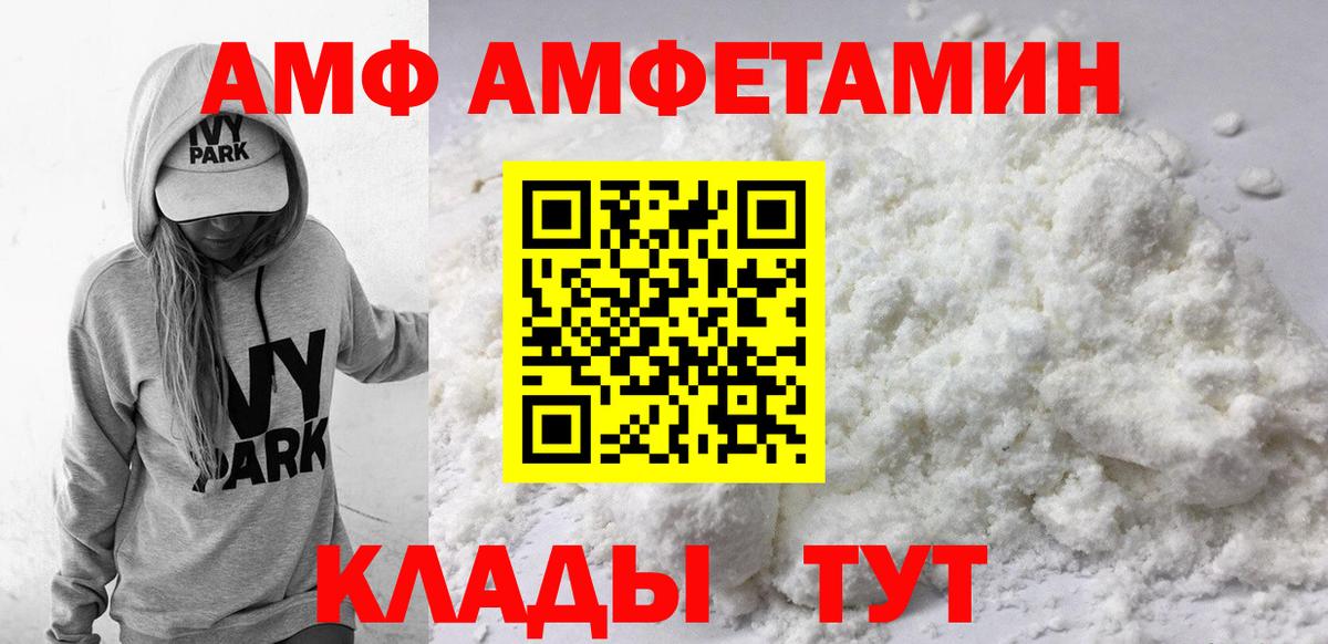 A PVP Ставрополь
