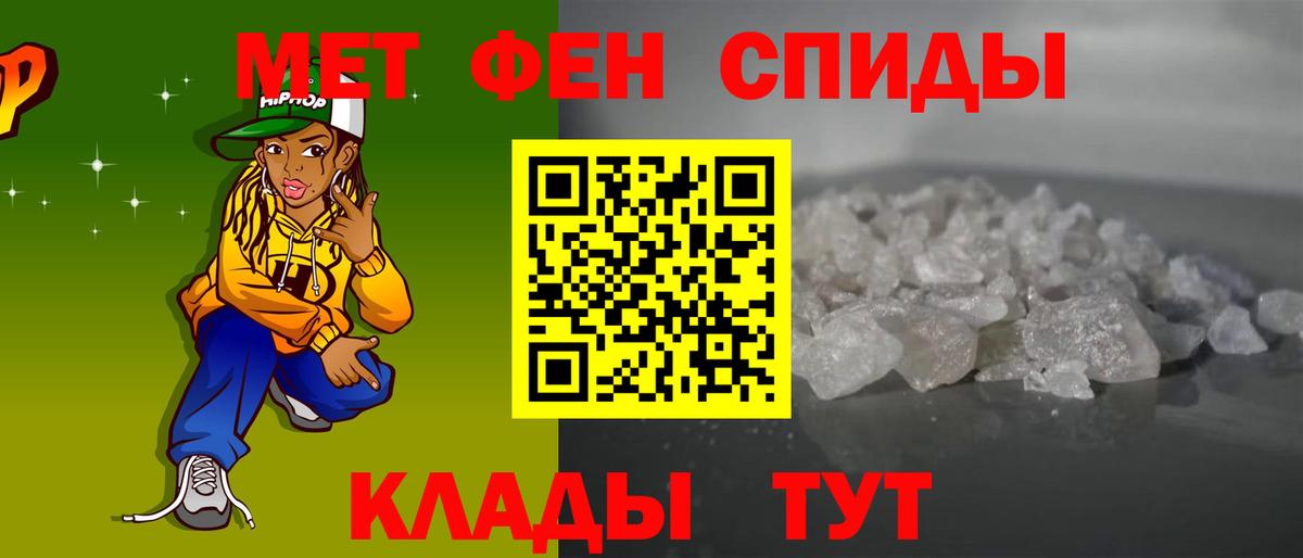 Amphetamine Premium Ставрополь