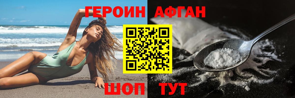 LSD-25  Метадон  Меф МЯУ МЯУ   Ставрополь  ГАШ  Каннабис  ГАШ  Вход с VPN 