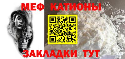 кокаин Нальчик
