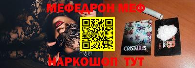 гашиш Наро-Фоминск