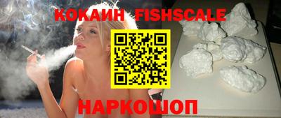 гашиш Наро-Фоминск