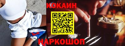 спайс Новодвинск