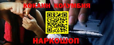 гашиш Наро-Фоминск