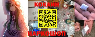 гашиш Наро-Фоминск
