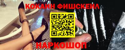гашиш Наро-Фоминск
