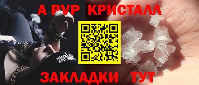 спайс Новодвинск