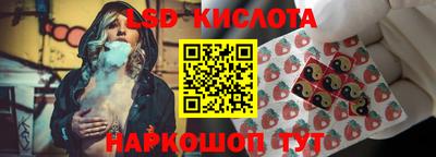 кокаин Нальчик