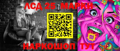 МДМА Новокубанск