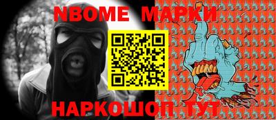 гашиш Наро-Фоминск