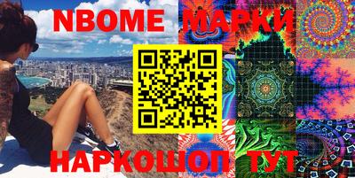 МДМА Новокубанск