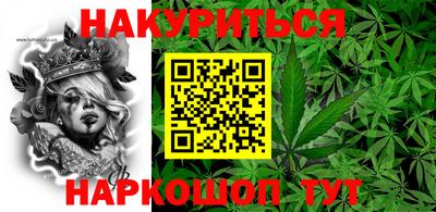 кокаин Нальчик