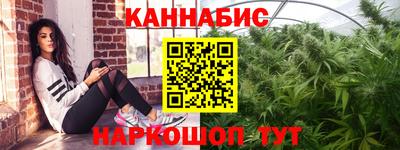 спайс Новодвинск