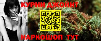 спайс Новодвинск