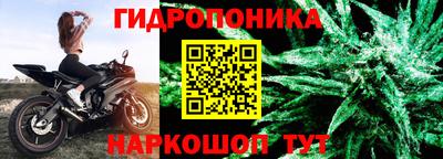 МДМА Новокубанск