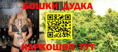 гашиш Наро-Фоминск