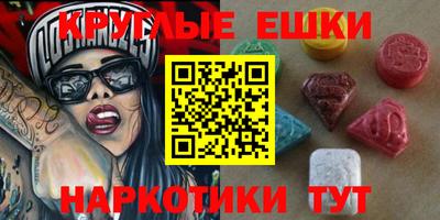 кокаин Нальчик