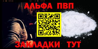 кокаин Нальчик