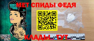 МДМА Новокубанск