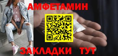 кокаин Нальчик