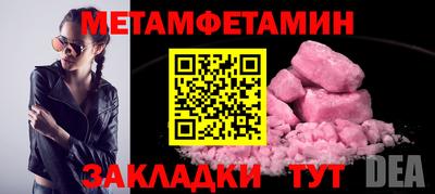 гашиш Наро-Фоминск