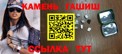 МДМА Новокубанск