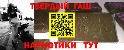 спайс Новодвинск