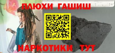 МДМА Новокубанск