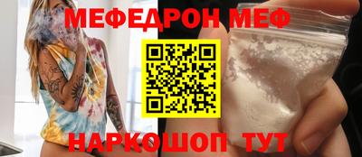 ECSTASY Новозыбков