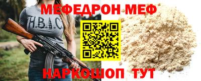 спайс Новодвинск