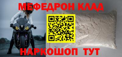 кокаин Нальчик