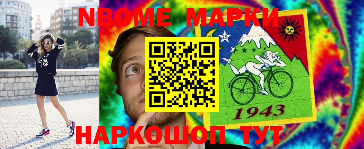 Лсд 25 экстази кислота  Вход с VPN  Ставрополь 