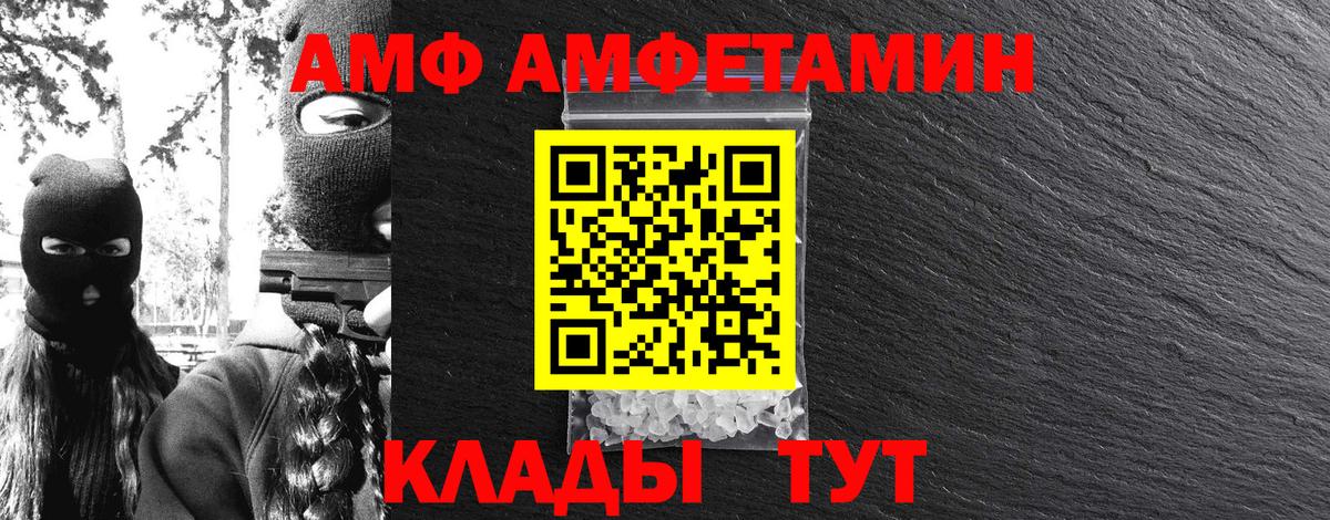 МЕТАМФЕТАМИН кристалл  МЕТАМФЕТАМИН кристалл  Ставрополь  Вход с VPN 