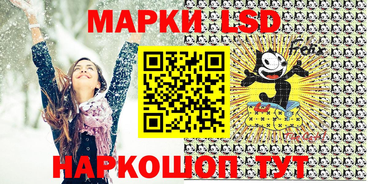Наркотические марки 1,5мг  Вход с VPN  Марки 25I-NBOMe  Наркотические марки 1,5мг  наркота  Ставрополь 