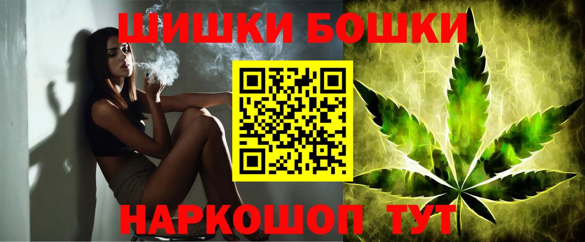 МАРИХУАНА сатива  Вход с VPN  Марихуана тримм  Каннабис тримм  Ставрополь 